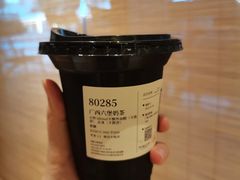 -阿嬷手作(成都万象城店)