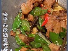 -渔语鱼酸菜鱼新川菜(来福士店)