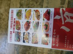 -湘香私房菜(大石长隆店)