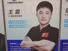 -小蓝鲸游泳培训基地(积水潭店)