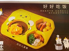 -伽喱博士 Dr.CURRY咖喱饭(太阳宫咖喱店)