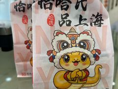 -上海哈尔滨食品厂(淮海中路店)