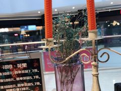 -初拾·花里餐厅(钜城华亿店)