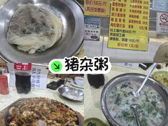 -标记美食新鲜猪杂(兴南大道店)