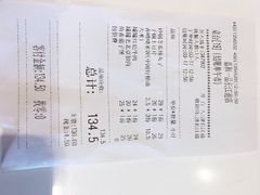 -嘉和一品(长江道店)