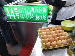 -清真老马家国华牛奶鸡蛋醪糟(正宁路店)