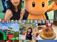 -日本环球影城