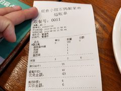 -周鱼小馆石锅酸菜鱼(活力汇店)