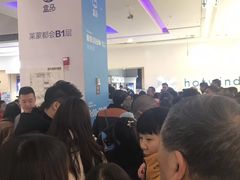 -盒马鲜生(莱蒙都会店)