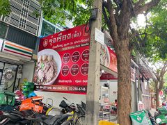 -榮泰米粉湯(Left Shop)