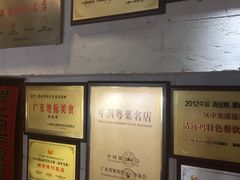 -凤中皇清远鸡村(凤城店)