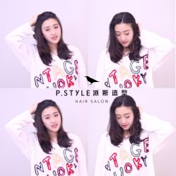 -P.STYLE 派斯造型