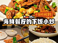 -湘满甲·黄焖甲鱼创始者·湘菜·鲁菜(潘家园店)