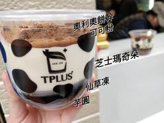可可满满-TPLUS茶家(淮海店)