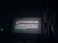 -星美影商城(京基IMAX店)