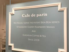 -Cafe de Paris(林荫路店)