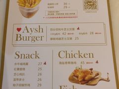 菜单-艾薯夫妇Aysh(福田星河COCOPark店)