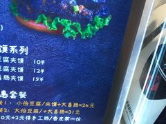 -自黑豆夫·臭豆腐夹馍(四海唐人街店)