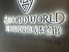 -屋有岛沉浸游戏旗舰店(中山公园店)