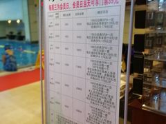 价目表-清和浴
