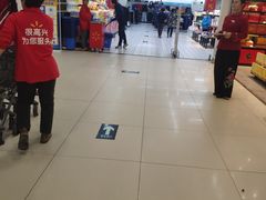 -沃尔玛购物广场(燕郊店)
