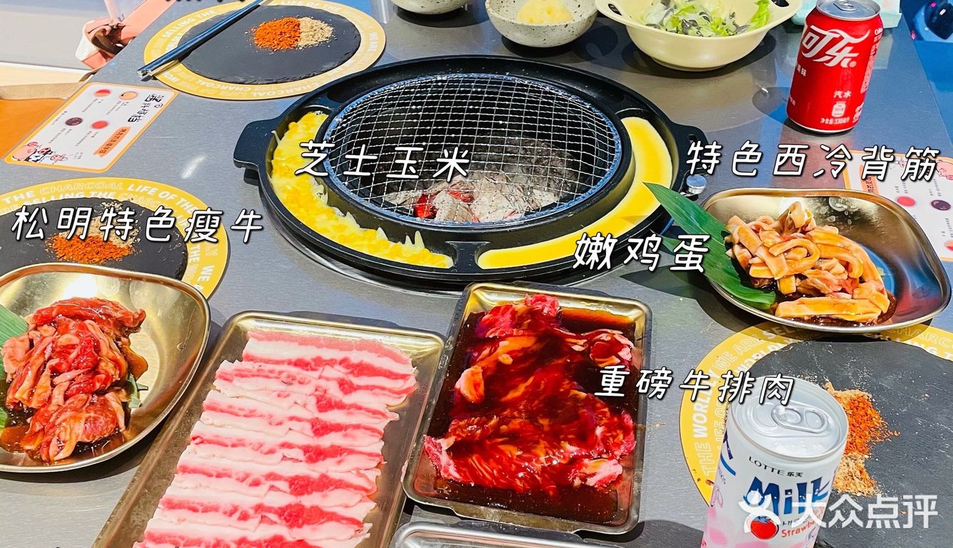 超适合女生去的烤肉店，松明烤肉馆🥩