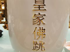 -海景壹号大酒店(滨湖店)