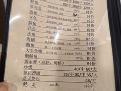 -腰记饭店(龙源路店)