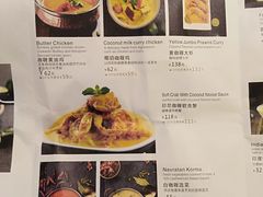 菜单-红堡·印度文化美食之旅(滨江宝龙店)