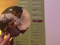 菜单-赵记玄面(市府恒隆广场店)