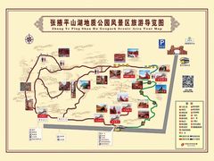 -张掖平山湖大峡谷景区