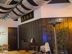 -山海蟹庐·海鲜糟粕醋火锅(慈溪店)