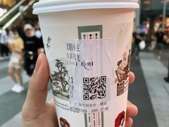 -茶颜悦色(平和堂负一楼店)