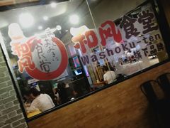 -京和风.日式家庭料理(京和风食堂大仓店)