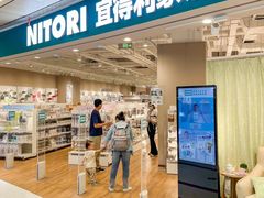 -NITORI 宜得利家居(上海中山公园龙之梦店)