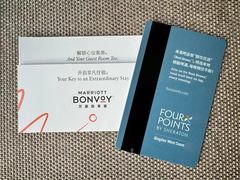 -青岛西海岸隆和福朋喜来登酒店