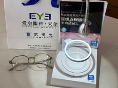 -天津大学爱尔眼科医院(天津总院)