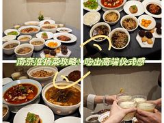 -A One Kitchen·南京精菜馆(晶丽酒店店)