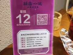 -耕渔小院·湖南鱼鲜(望城店)