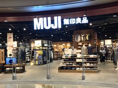 -MUJI无印良品(杭州万象城店)