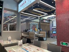 -敏华冰厅(平安金融中心店)