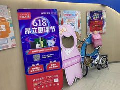 -昂立青少儿成长中心(八佰伴校区)