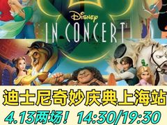 -交通银行前滩31演艺中心