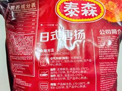 -山姆会员商店(邻瑞广场店)