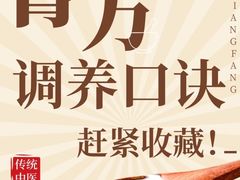 -名医堂永康中医·推拿正骨·针灸·艾灸
