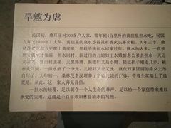 -红旗渠纪念馆