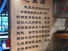 -罍+村卤菜摊(罍街店)