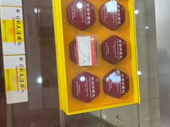 -北京同仁堂(昌岗店)