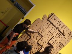 -巴克创奇梦工厂