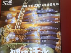 -万方圆拌粉瓦罐汤(恒茂华城店)
